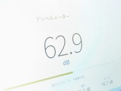 デシベル計の確認
