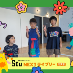 ブロックを協力して積み上げて満足げな様子
