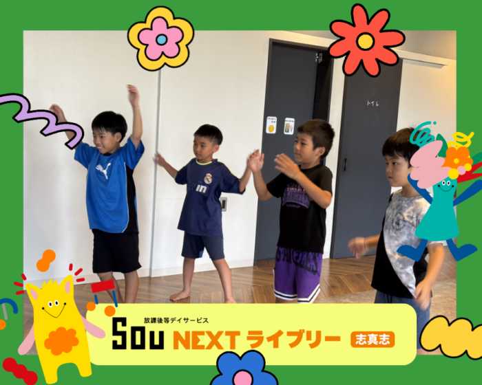 エアロピクルスに初挑戦する児童