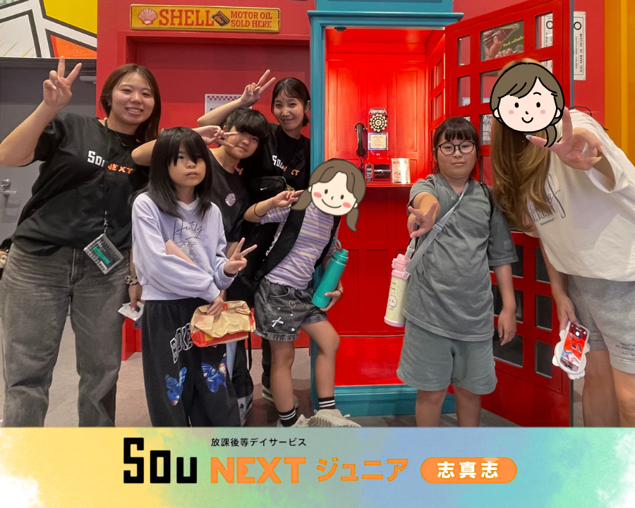 児童やスタッフ、保護者様が写真映えスポットの前でピースをする女子会の様子